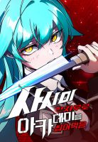 The Academy's Sashimi Sword Master - Action, Drama, Fantasy, Harem, Isekai, Manhwa, School Life, Seinen, Supernatural